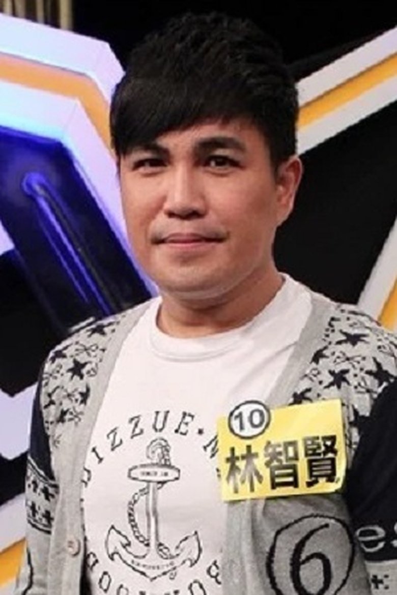 Lin Zhi Xian Portrait of Lin Zhi Xian