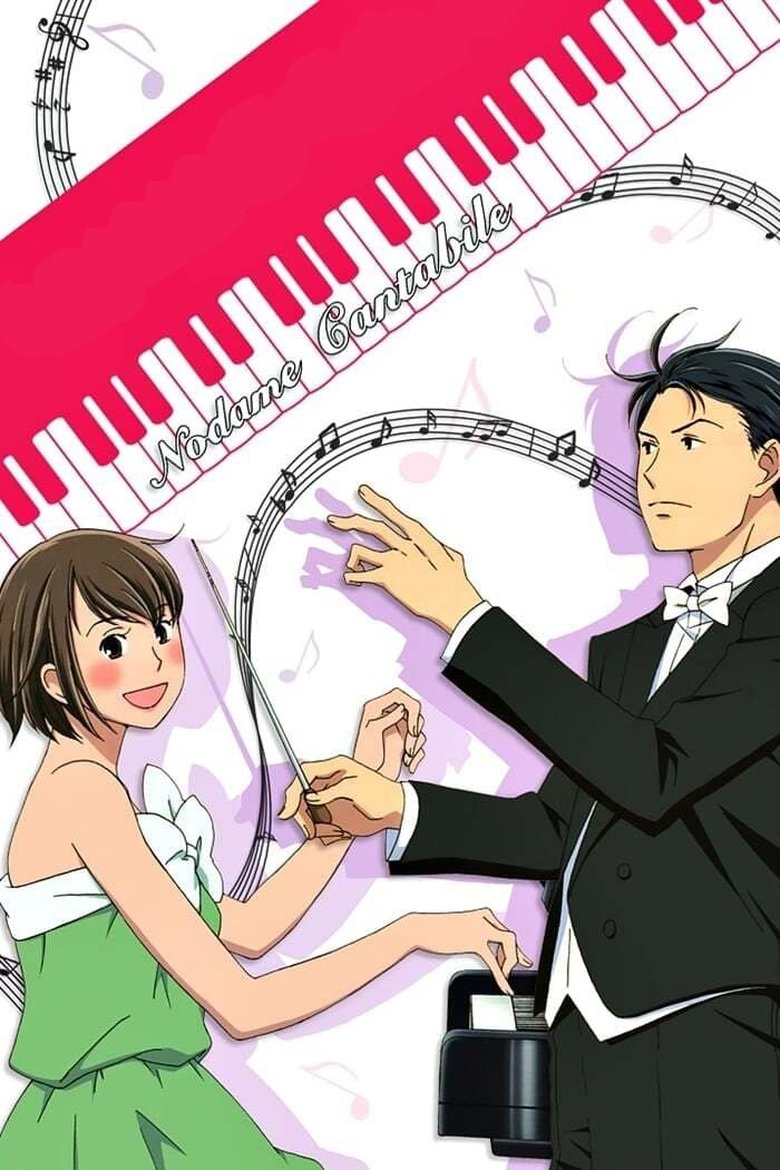 Nodame Cantabile Poster of Nodame Cantabile
