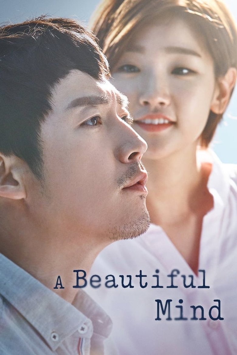 Episodes in Beautiful Mind - Season 1 - Season 1 Poster of Episodes in Beautiful Mind - Season 1 - Season 1