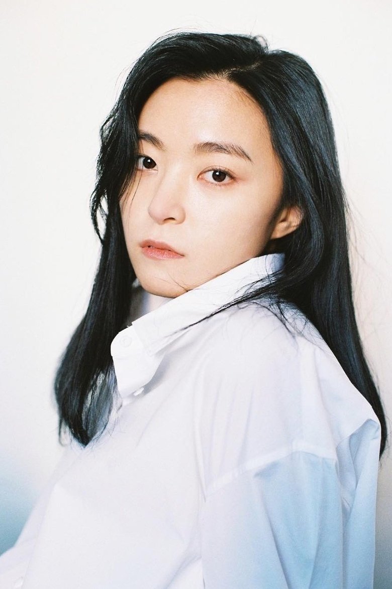 Kang Hae-ri Portrait of Kang Hae-ri