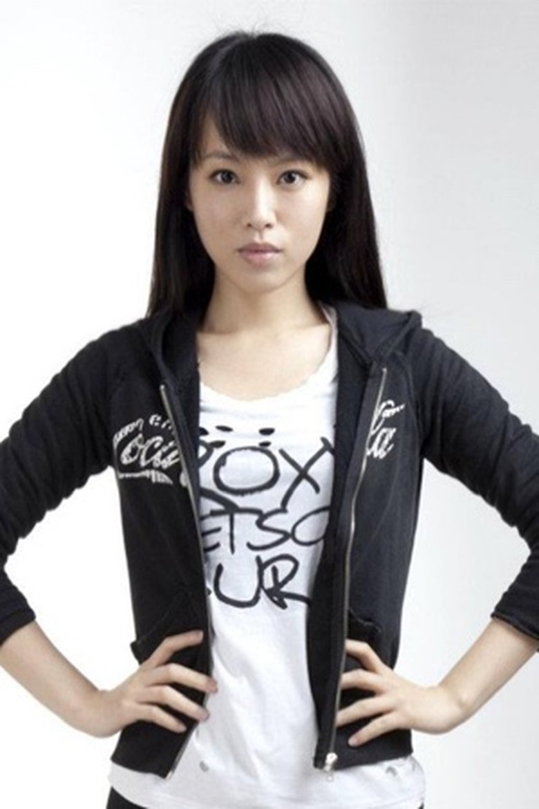 Julianne Chu Portrait of Julianne Chu