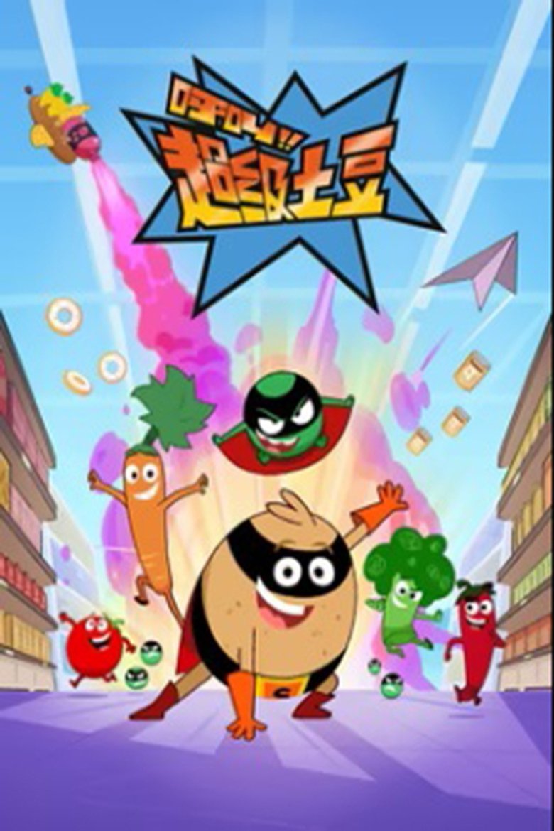 Episodes in Supertato - Season 1 - Season 1 Poster of Episodes in Supertato - Season 1 - Season 1