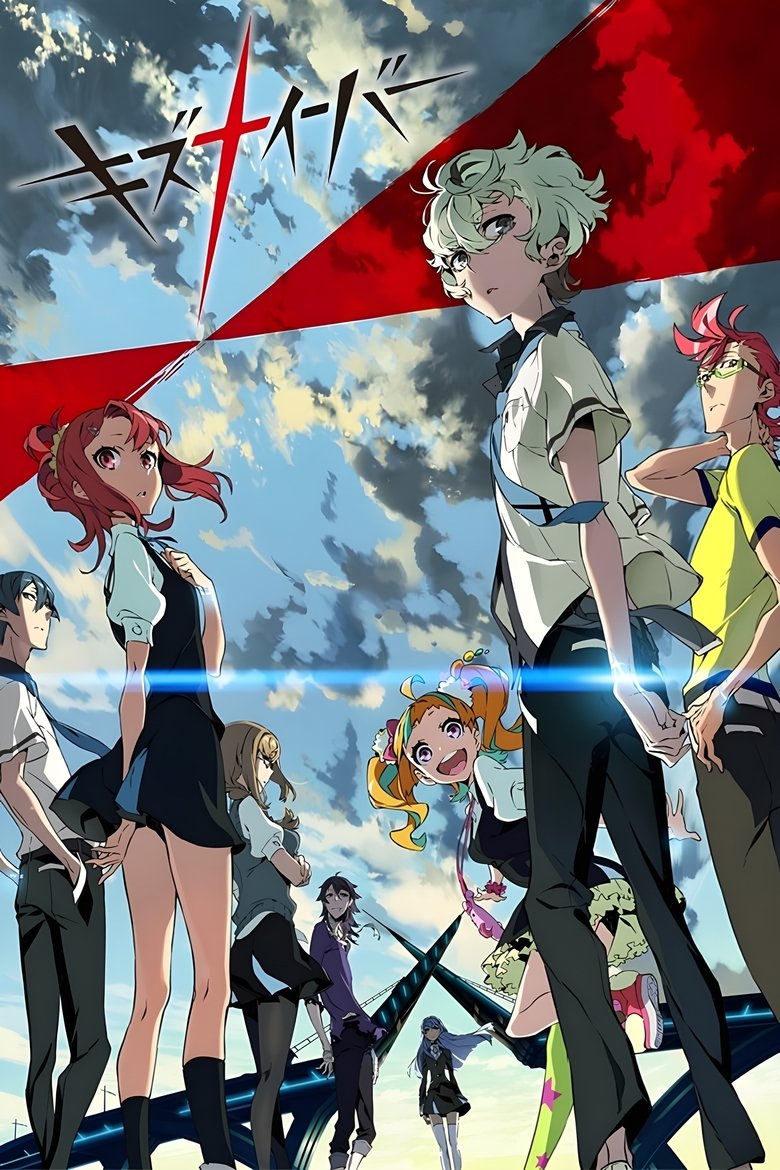 Episodes in Kiznaiver - Season 1 - Season 1 Poster of Episodes in Kiznaiver - Season 1 - Season 1