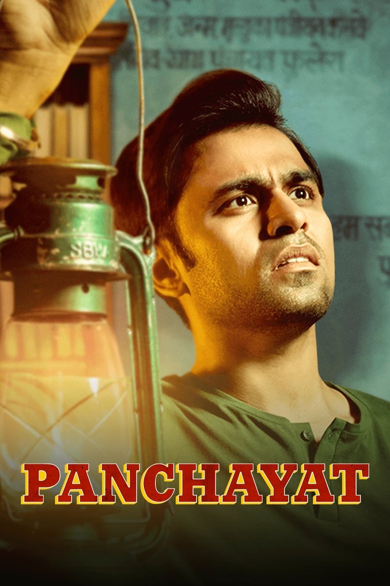 Episodes in Panchayat - Season 1 - Season 1 Poster of Episodes in Panchayat - Season 1 - Season 1