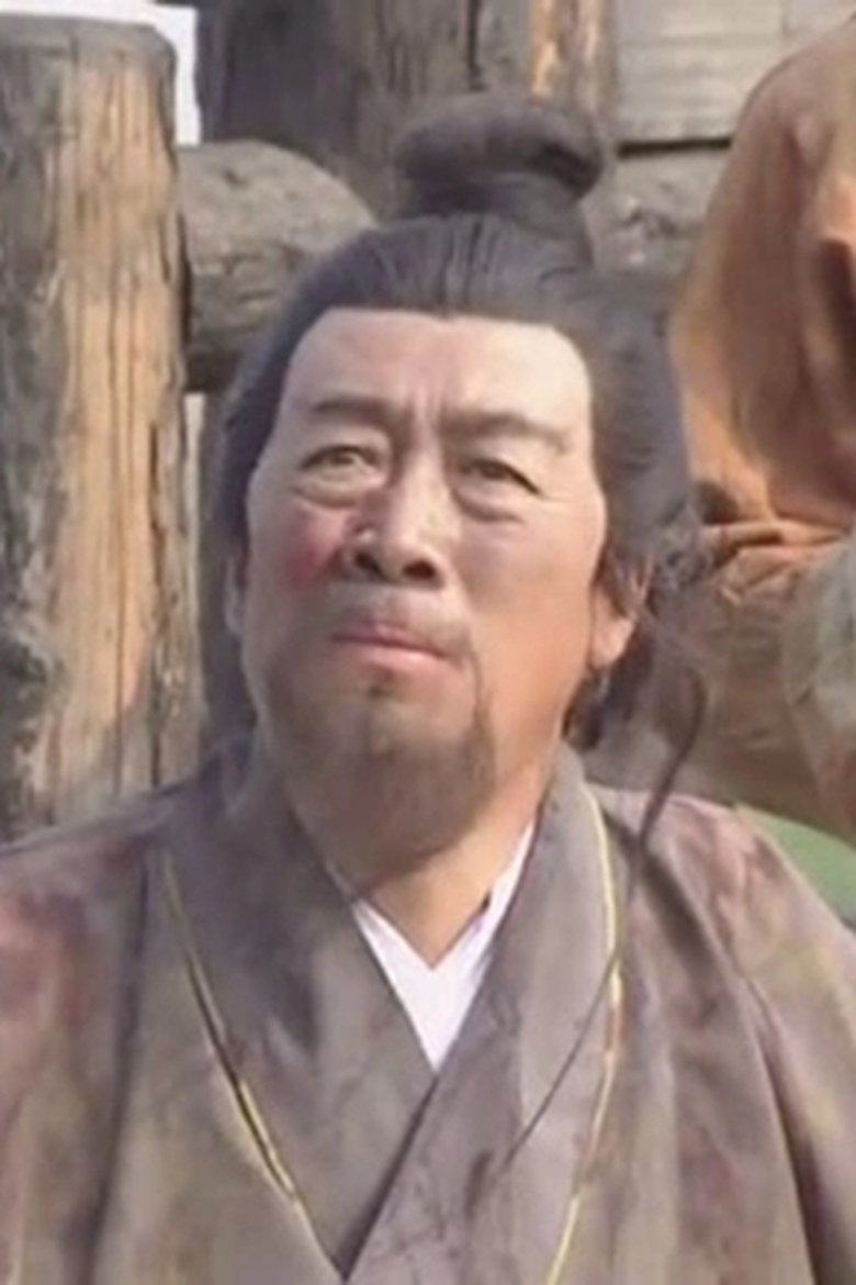 安基 Portrait of 安基