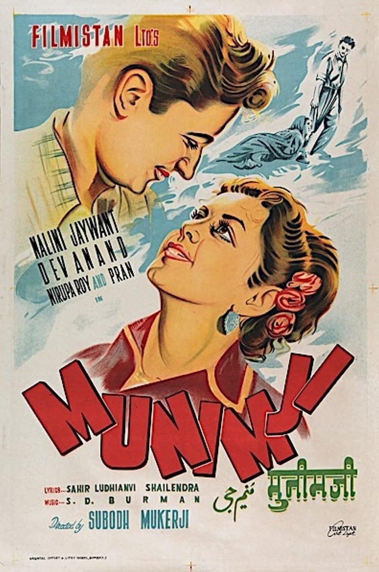 Munimji Poster of Munimji