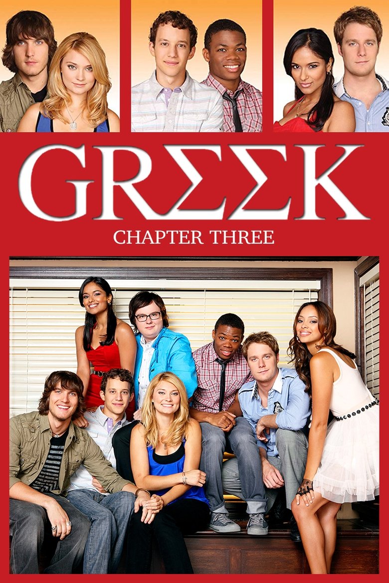 Cast and Crew in Greek - Love, Actually, Possibly, Maybe... Or Not (Season 3 - Episode 15) - Love, Actually, Possibly, Maybe... Or Not Poster of Cast and Crew in Greek - Love, Actually, Possibly, Maybe... Or Not (Season 3 - Episode 15) - Love, Actually, Possibly, Maybe... Or Not