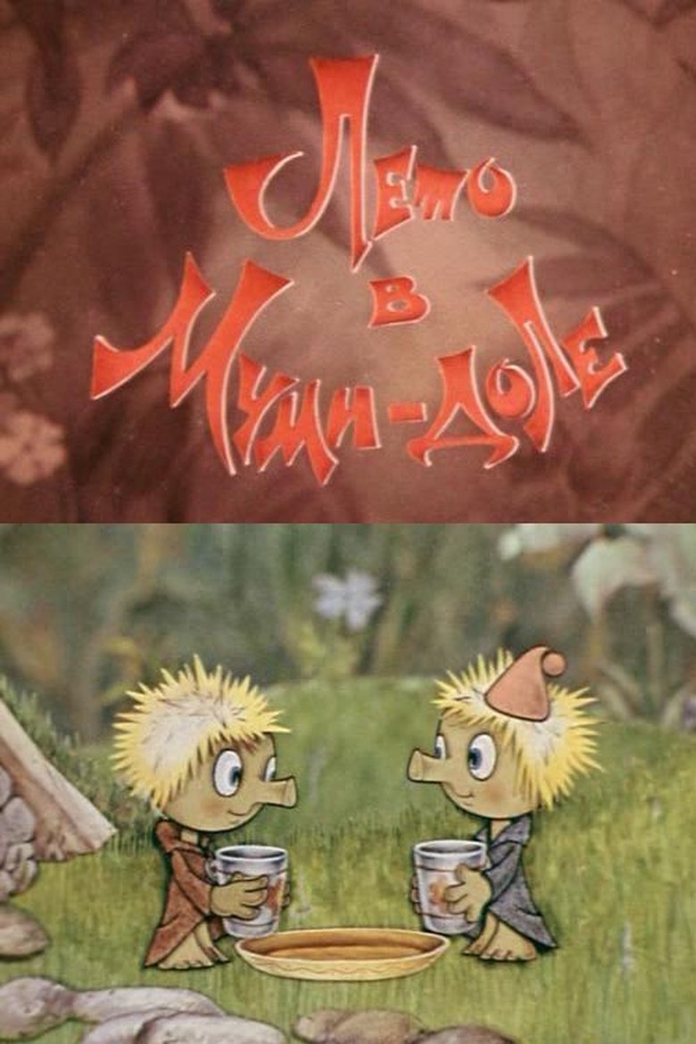 Moomin Valley: Summer in Moomin Valley Poster of Moomin Valley: Summer in Moomin Valley
