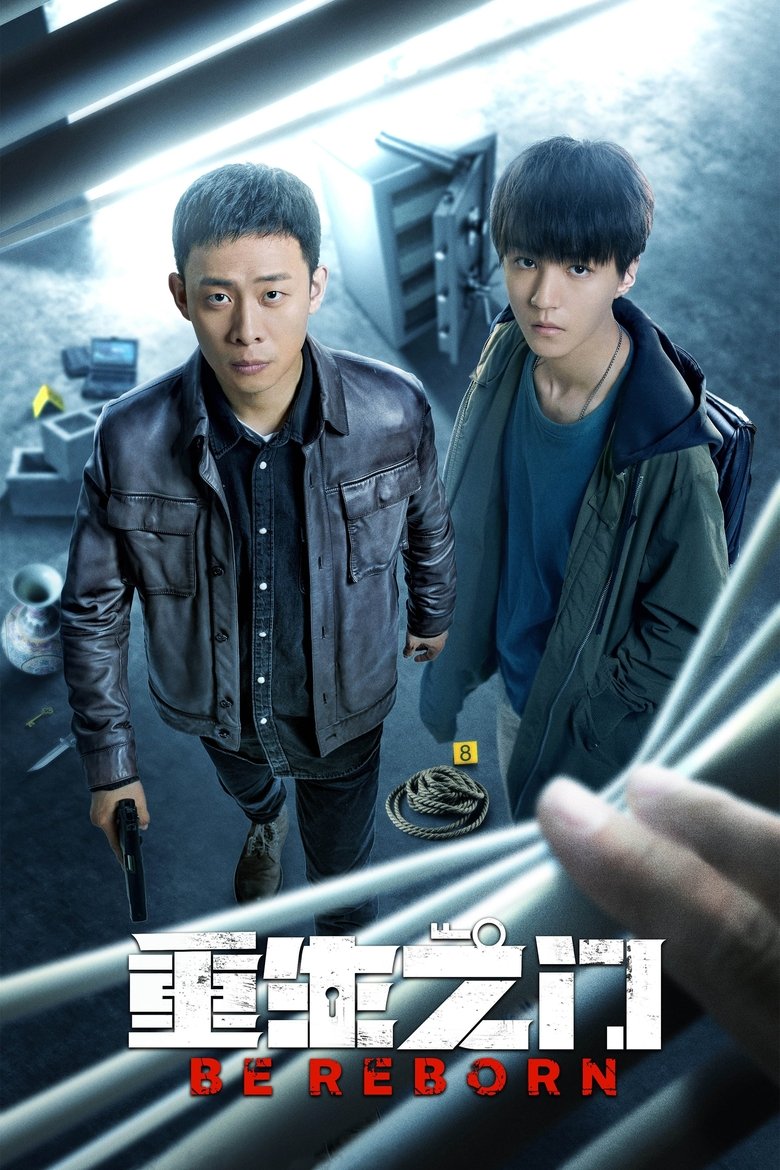 Episodes in Be Reborn - Season 1 - Season 1 Poster of Episodes in Be Reborn - Season 1 - Season 1