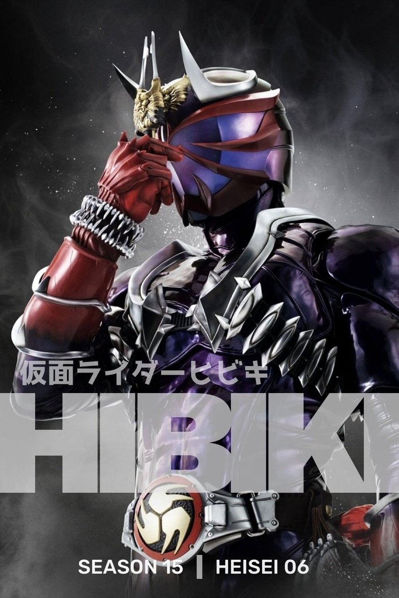 Episodes in Kamen Rider Hibiki - Season 1 - Season 1 Poster of Episodes in Kamen Rider Hibiki - Season 1 - Season 1