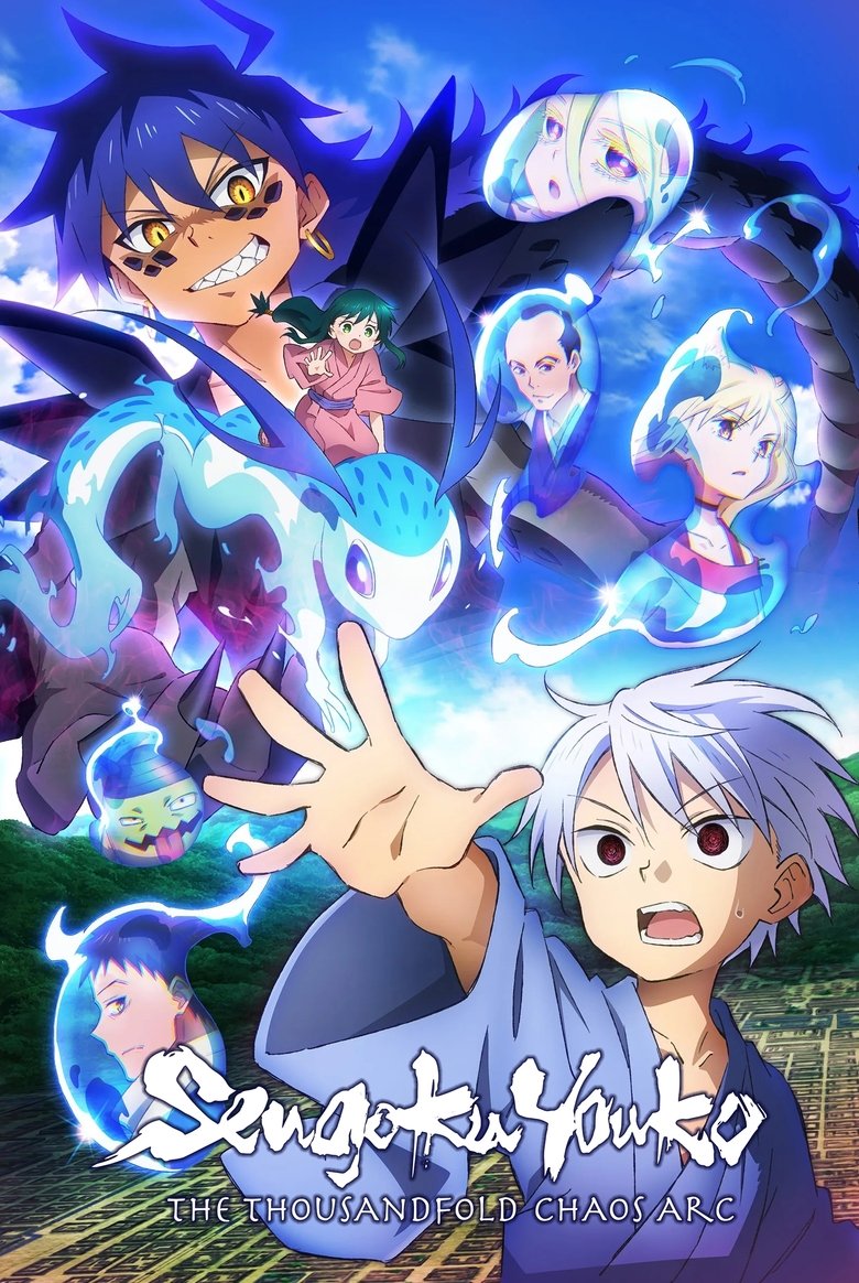 Cast and Crew in Sengoku Youko - The Poem of Time's Colors in Bloom (Season 2 - Episode 22) - The Poem of Time's Colors in Bloom Poster of Cast and Crew in Sengoku Youko - The Poem of Time's Colors in Bloom (Season 2 - Episode 22) - The Poem of Time's Colors in Bloom