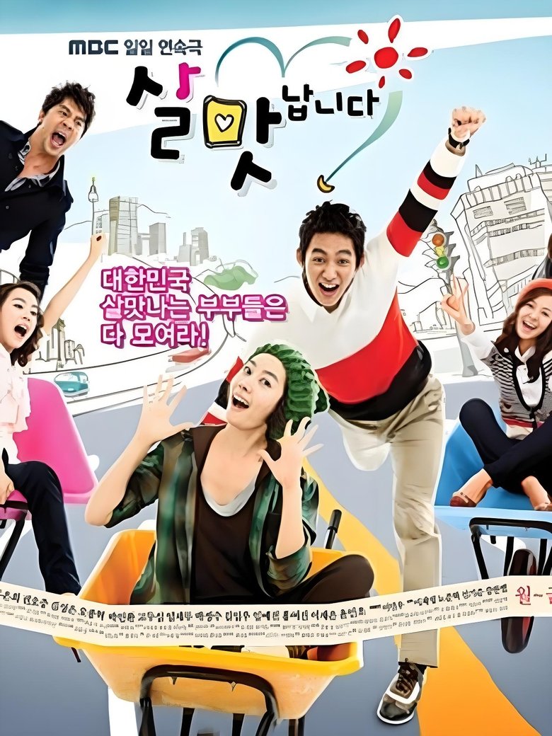 Enjoy Life Poster of Enjoy Life