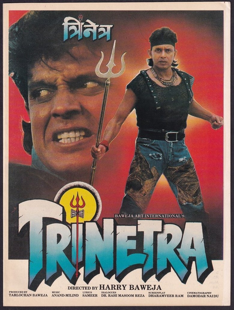 Trinetra Poster of Trinetra