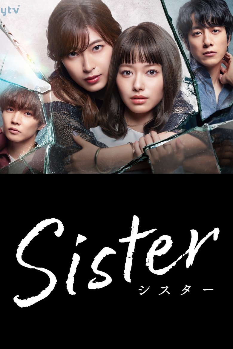 Episodes in Sister - Season 1 - Season 1 Poster of Episodes in Sister - Season 1 - Season 1