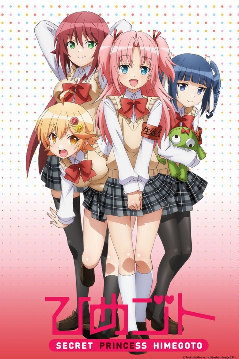 Himegoto Poster of Himegoto