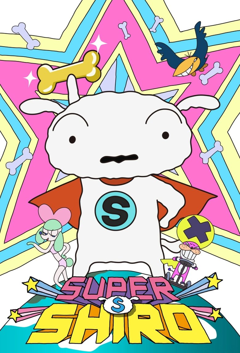Episodes in Super Shiro - Season 1 - Season 1 Poster of Episodes in Super Shiro - Season 1 - Season 1