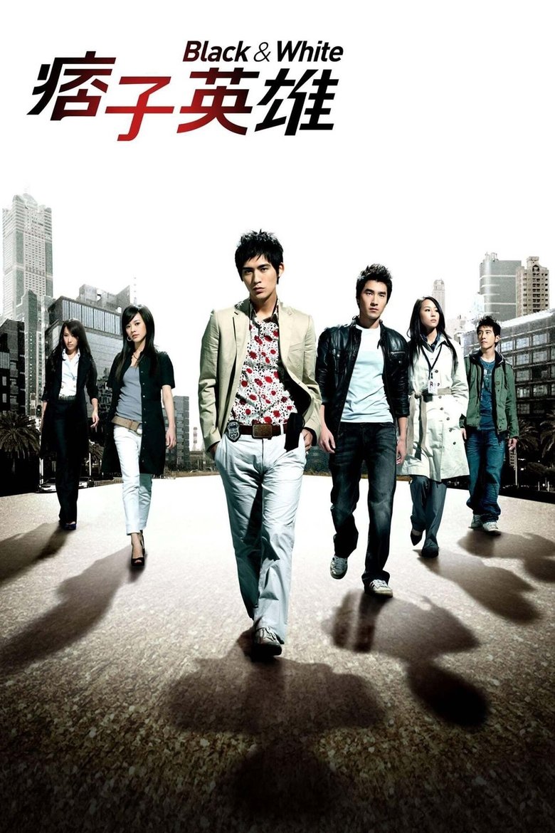 Episodes in Black & White - Season 1 - Season 1 Poster of Episodes in Black & White - Season 1 - Season 1