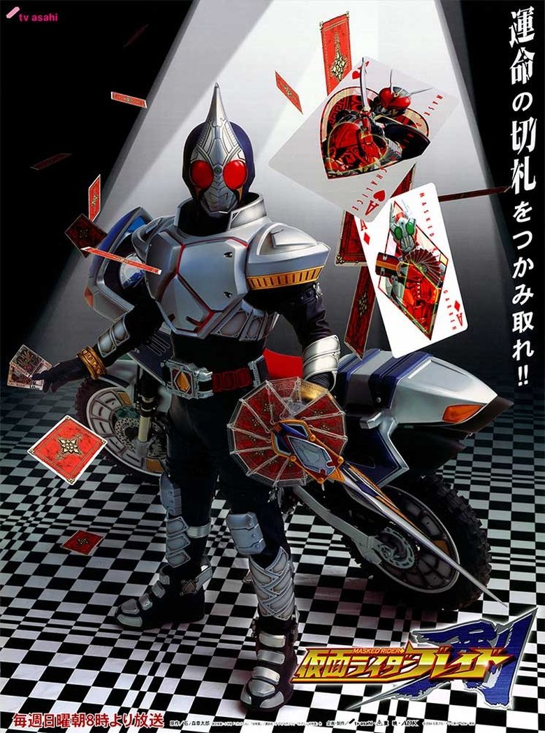 Episodes in Kamen Rider Blade - Season 1 - Season 1 Poster of Episodes in Kamen Rider Blade - Season 1 - Season 1