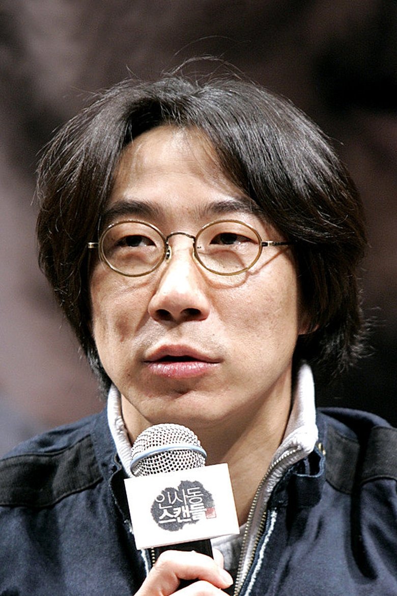 Park Hee-kon Portrait of Park Hee-kon