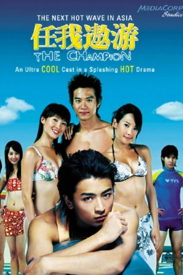The Champion Poster of The Champion