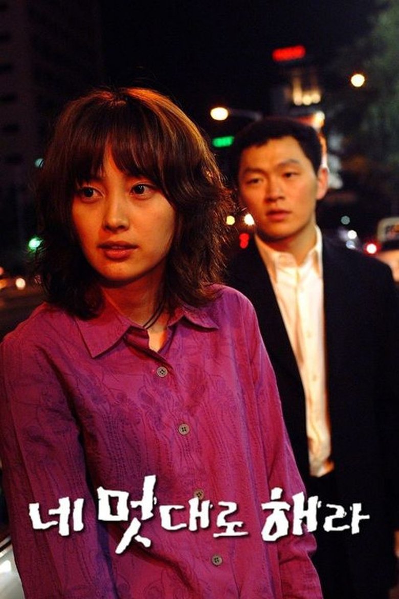Episodes in Ruler Of Your Own World - Season 1 - Season 1 Poster of Episodes in Ruler Of Your Own World - Season 1 - Season 1