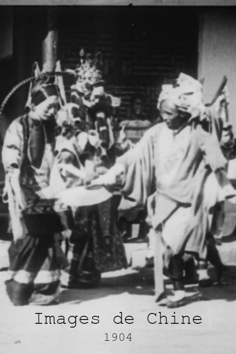 Images of China Poster of Images of China