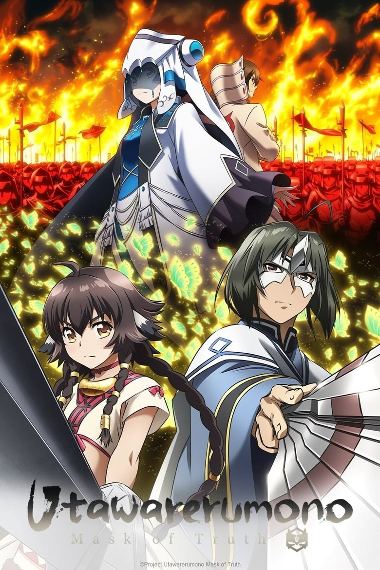 Cast and Crew in Utawarerumono - Mask of Truth (Season 3 - Episode 28) - Mask of Truth Poster of Cast and Crew in Utawarerumono - Mask of Truth (Season 3 - Episode 28) - Mask of Truth