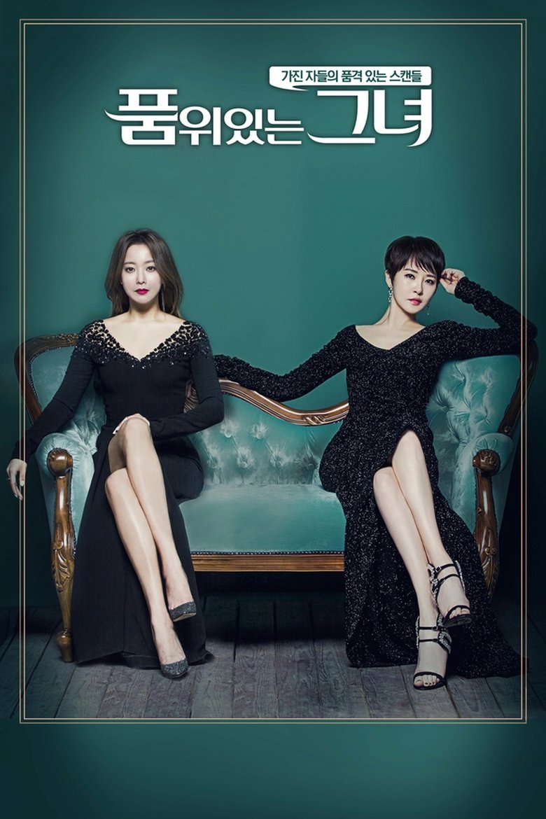 Episodes in The Lady In Dignity - Season 1 - Season 1 Poster of Episodes in The Lady In Dignity - Season 1 - Season 1