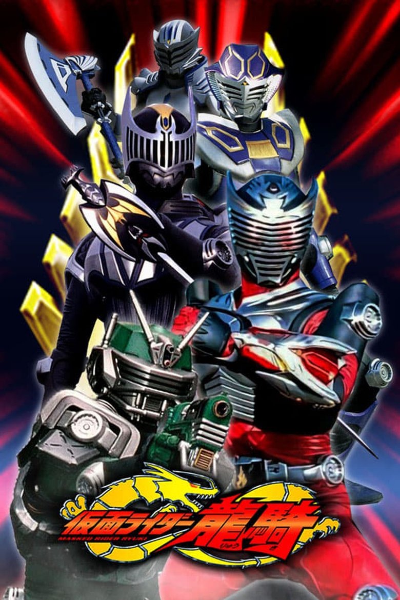 Episodes in Kamen Rider Ryuki - Season 1 - Season 1 Poster of Episodes in Kamen Rider Ryuki - Season 1 - Season 1