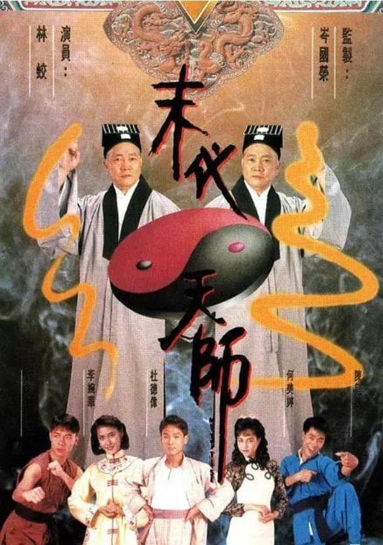 Cast and Crew in The Vampire Strikes Again - Episode 10 (Season 1 - Episode 10) - Episode 10 Poster of Cast and Crew in The Vampire Strikes Again - Episode 10 (Season 1 - Episode 10) - Episode 10