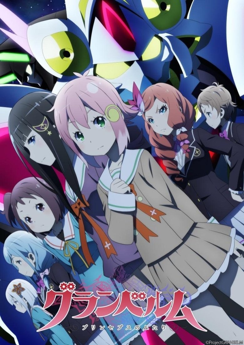 Cast and Crew in GRANBELM - Magiaconatus (Season 1 - Episode 12) - Magiaconatus Poster of Cast and Crew in GRANBELM - Magiaconatus (Season 1 - Episode 12) - Magiaconatus