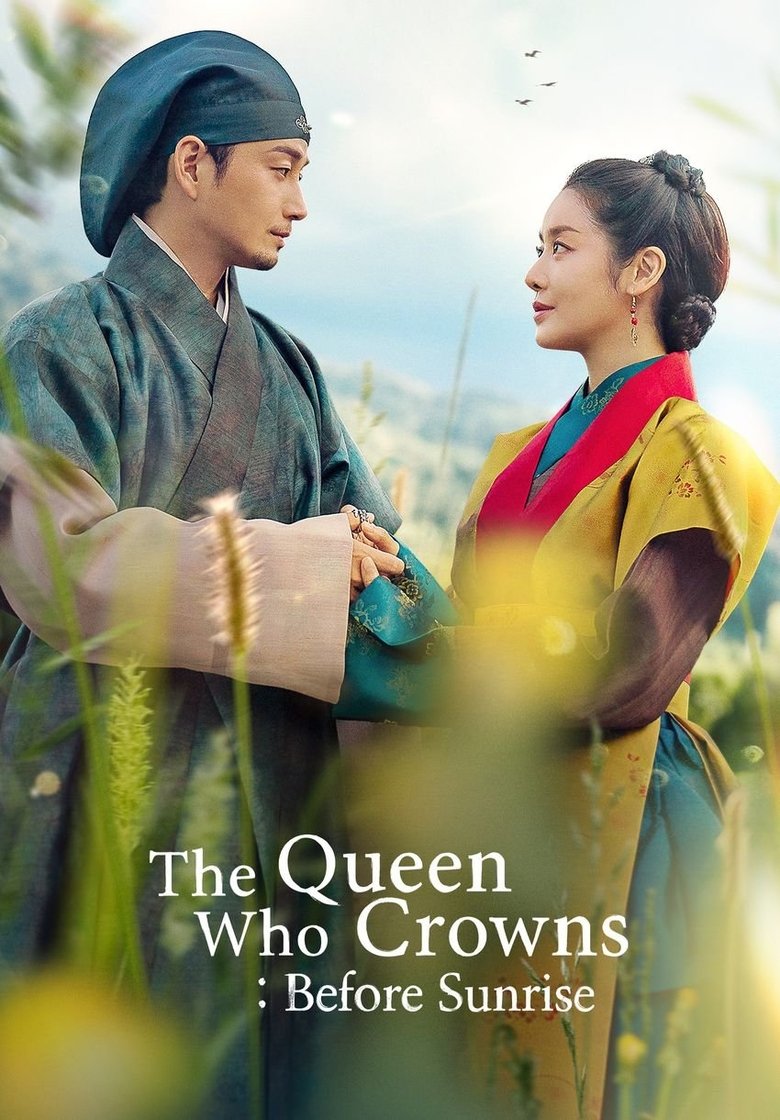 The Queen Who Crowns: Before Sunrise Poster of The Queen Who Crowns: Before Sunrise