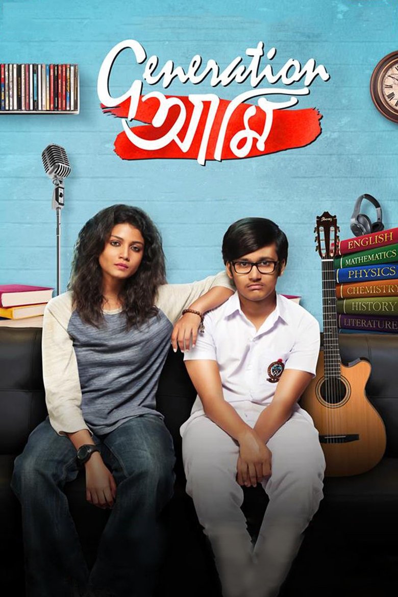 Generation Aami Poster of Generation Aami
