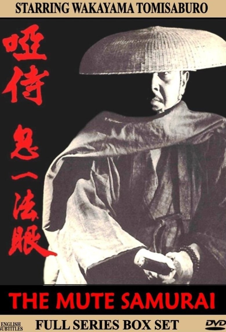 Episodes in Mute Samurai - Season 1 - Season 1 Poster of Episodes in Mute Samurai - Season 1 - Season 1