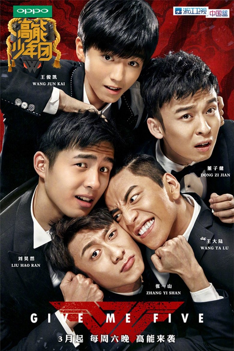 Give Me Five Poster of Give Me Five