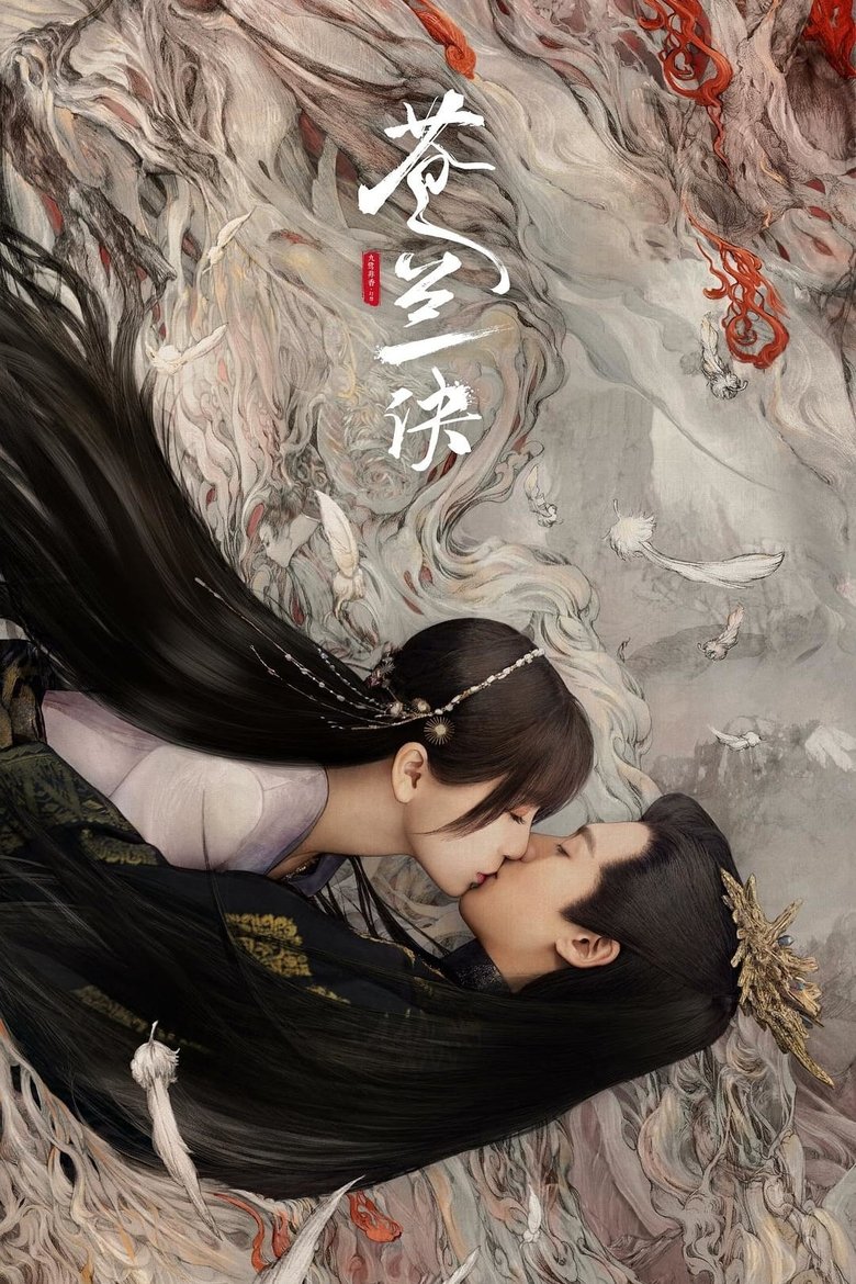 Episodes in Love Between Fairy And Devil - Season 1 - Season 1 Poster of Episodes in Love Between Fairy And Devil - Season 1 - Season 1