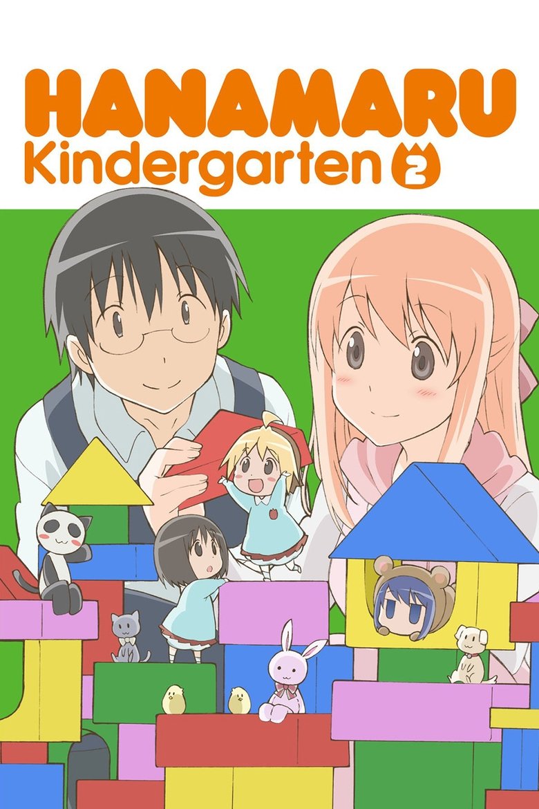 Episodes in Hanamaru Kindergarten - Season 1 - Season 1 Poster of Episodes in Hanamaru Kindergarten - Season 1 - Season 1