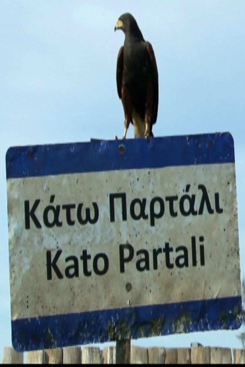 Episodes in Kato Partali - Season 1 - Season 1 Poster of Episodes in Kato Partali - Season 1 - Season 1