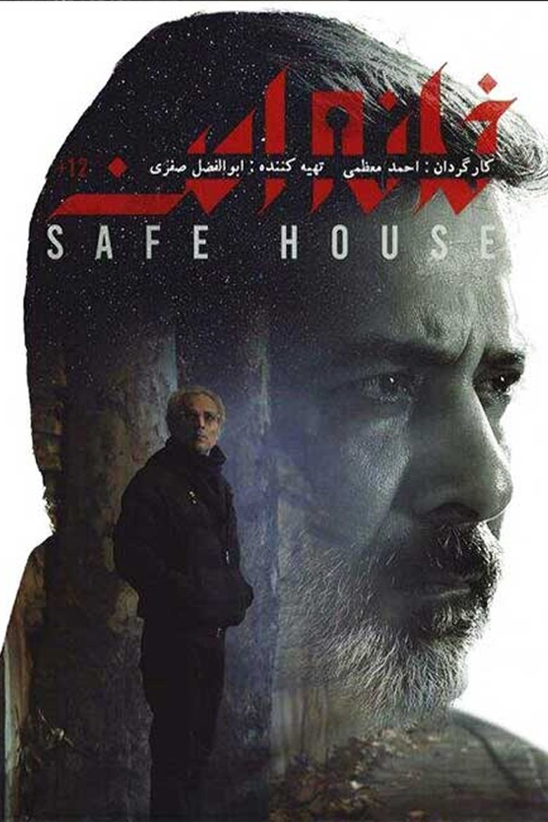 Safe House Poster of Safe House