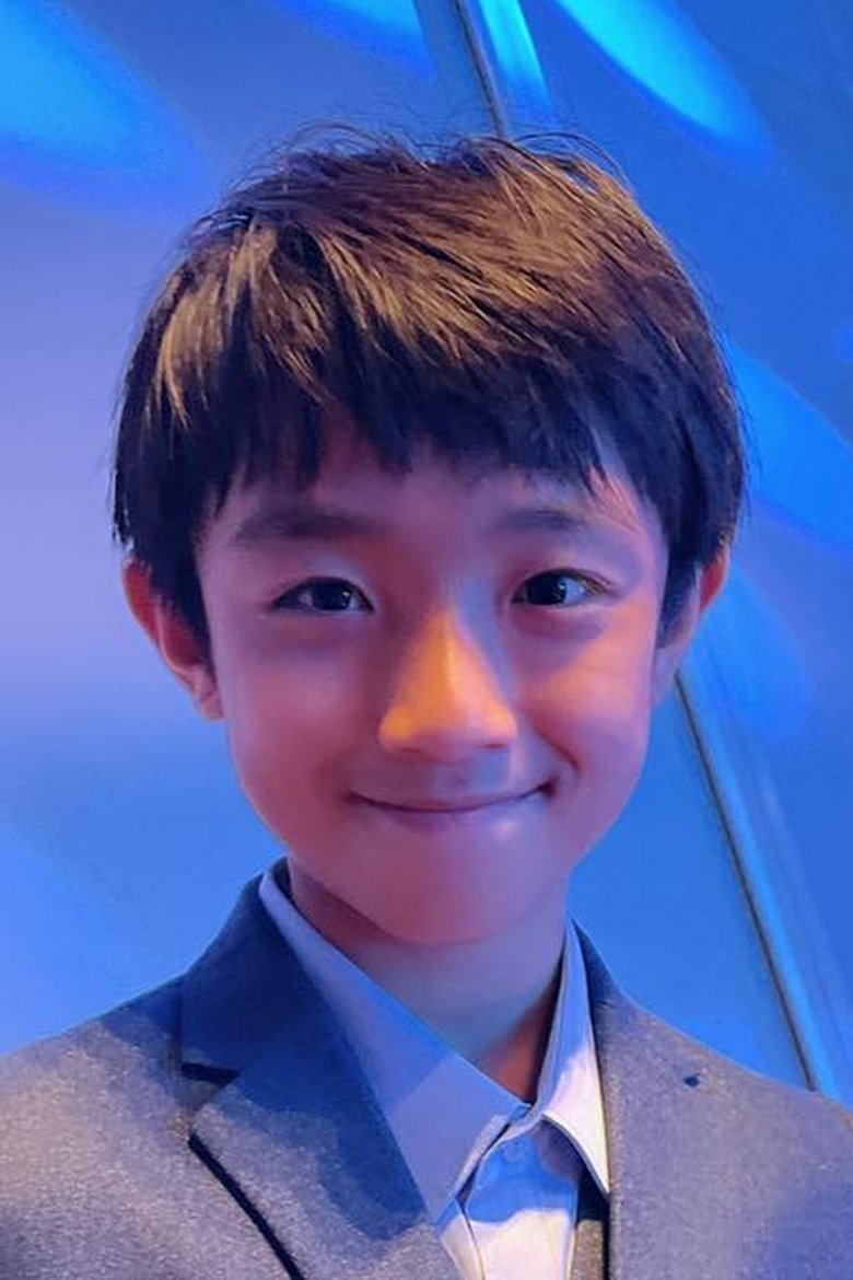 Ruan Bo-hao Portrait of Ruan Bo-hao