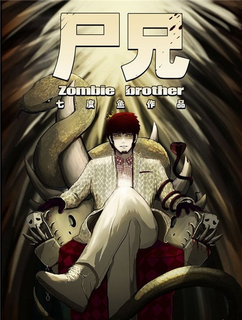Episodes in Zombie Brother - Season 1 - Season 1 Poster of Episodes in Zombie Brother - Season 1 - Season 1