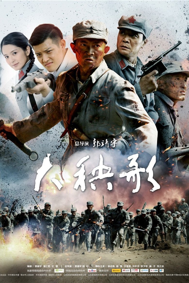 Yangko Dance Poster of Yangko Dance