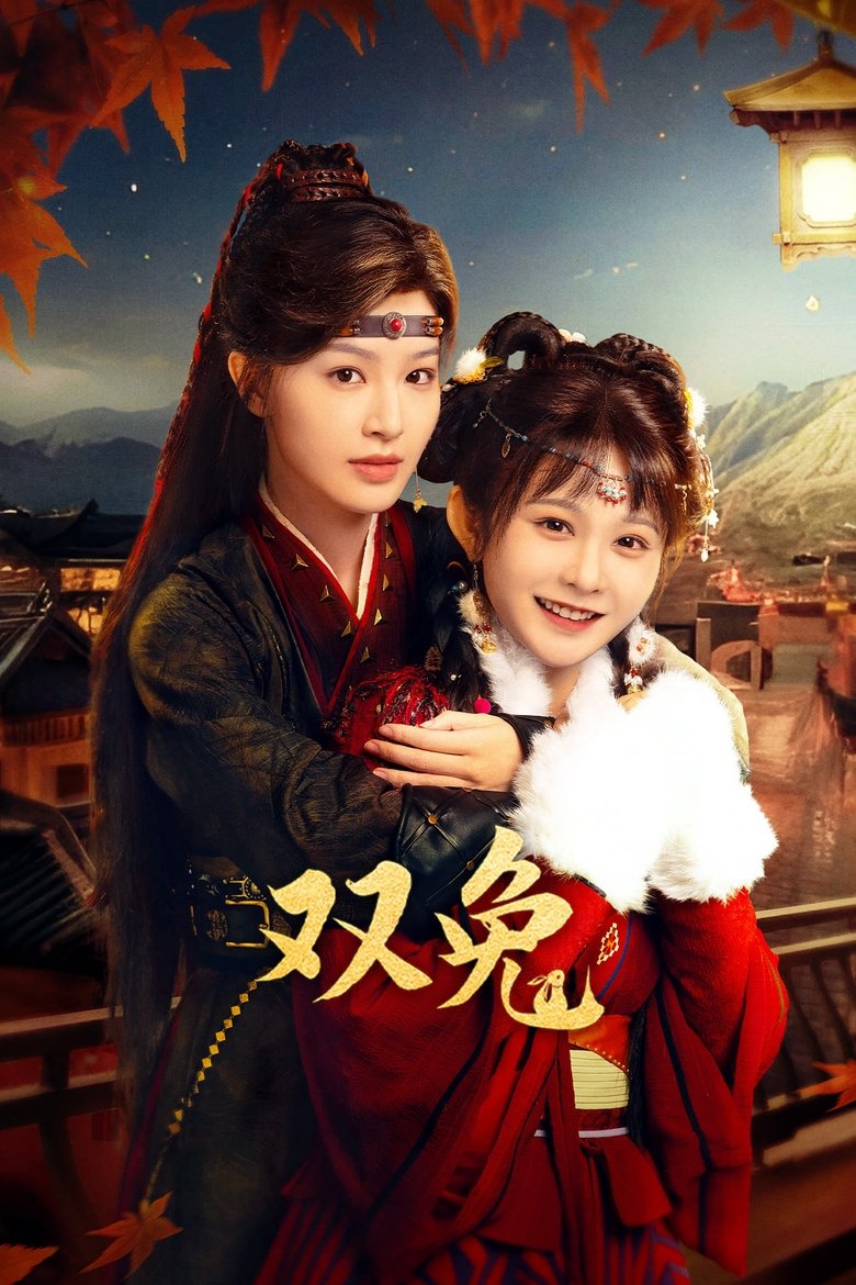 Episodes in Soul Sisters - Season 1 - Season 1 Poster of Episodes in Soul Sisters - Season 1 - Season 1