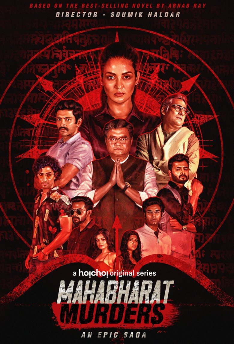 Episodes in Mahabharat Murders - Season 1 - Season 1 Poster of Episodes in Mahabharat Murders - Season 1 - Season 1