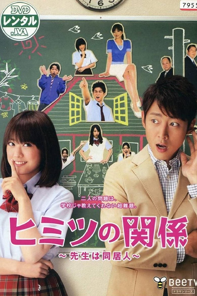 Episodes in Secret Relationship The Teacher Is My Housemate - Season 1 - Season 1 Poster of Episodes in Secret Relationship The Teacher Is My Housemate - Season 1 - Season 1