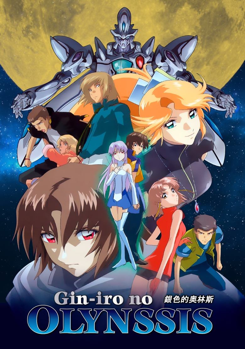 Gin-iro no Olynssis Poster of Gin-iro no Olynssis