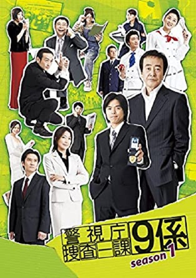 Episodes in Homicide Team 9 - Season 1 - Season 1 Poster of Episodes in Homicide Team 9 - Season 1 - Season 1