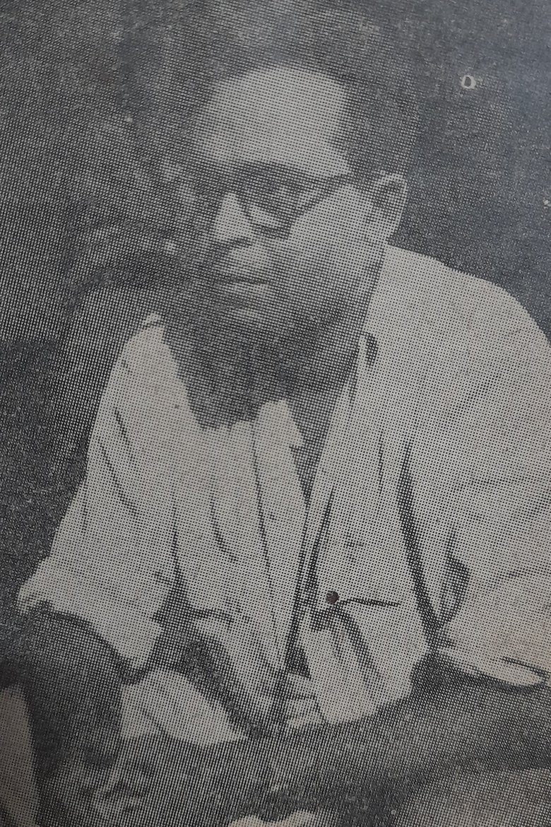Sudhish Ghatak Portrait of Sudhish Ghatak