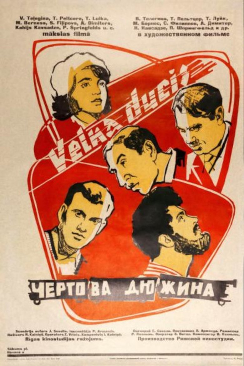 Velna ducis Poster of Velna ducis