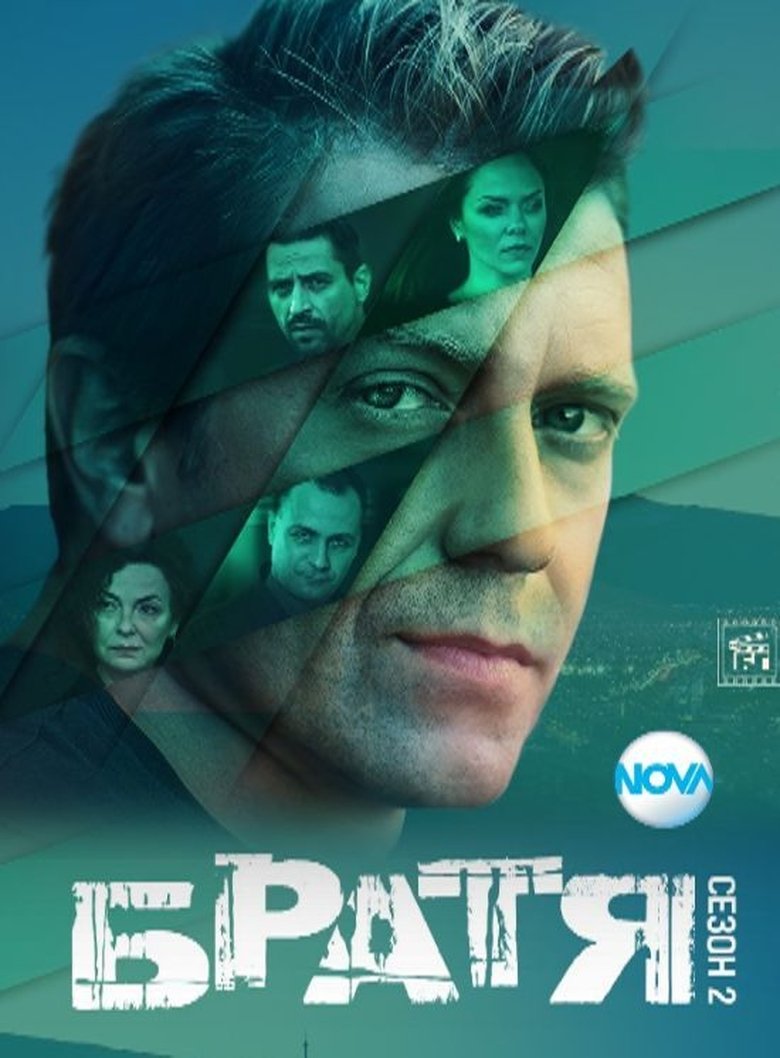 Episodes in Brothers - Season 1 - Season 1 Poster of Episodes in Brothers - Season 1 - Season 1
